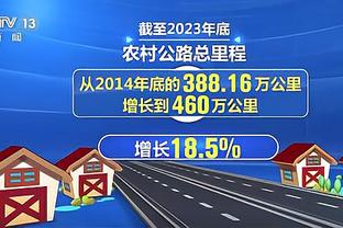 埃贝尔：欧冠晋级对球队自信很重要 不会放弃与戴维斯续约