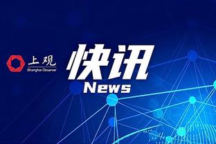 稳定输出！巴雷特半场7中5&三分1中1拿到13分